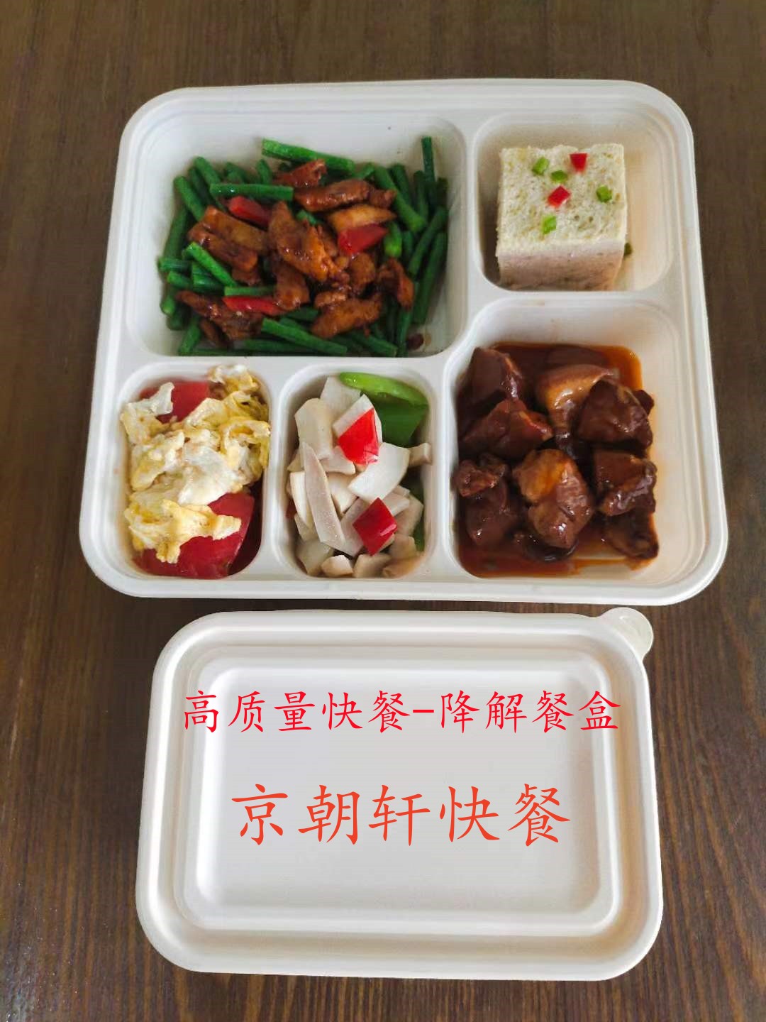 微信圖片_20230503114132_副本.jpg